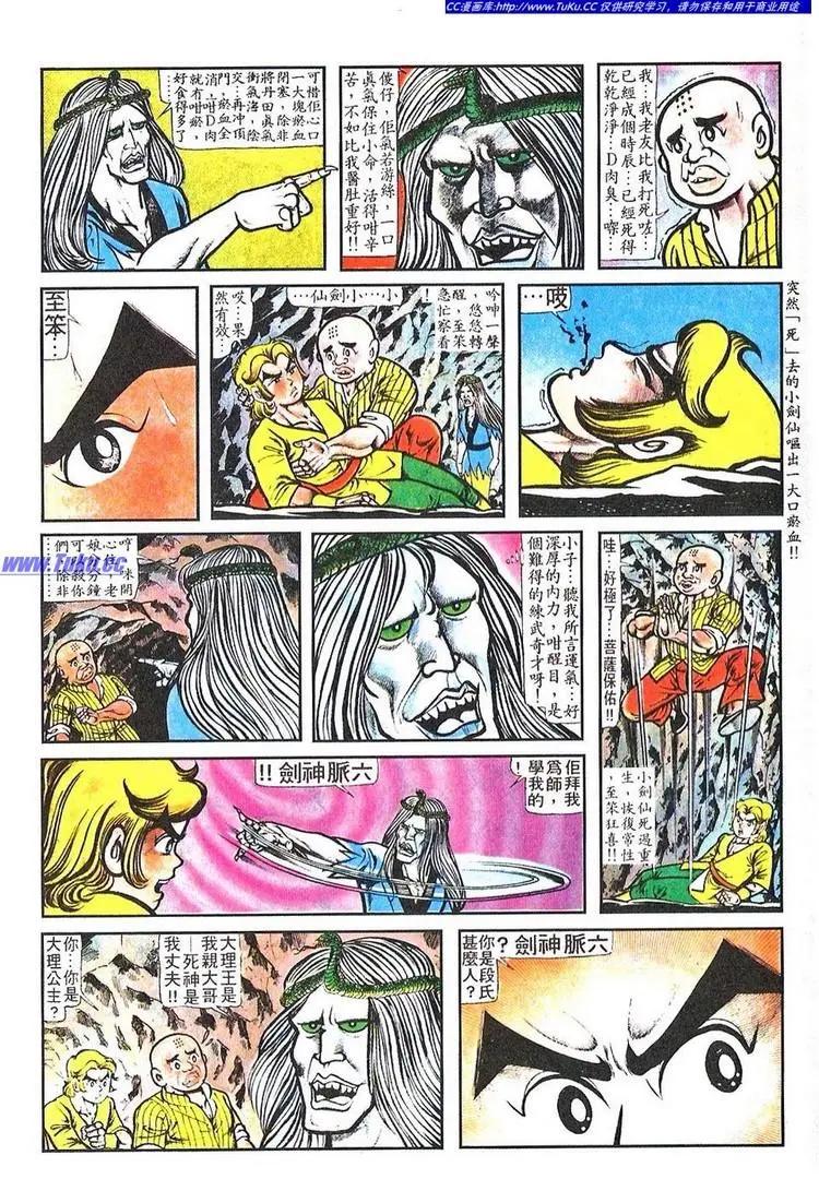第058卷18