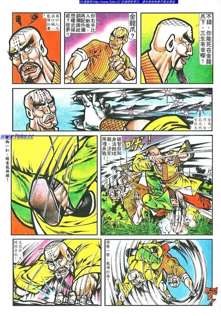 第058卷4