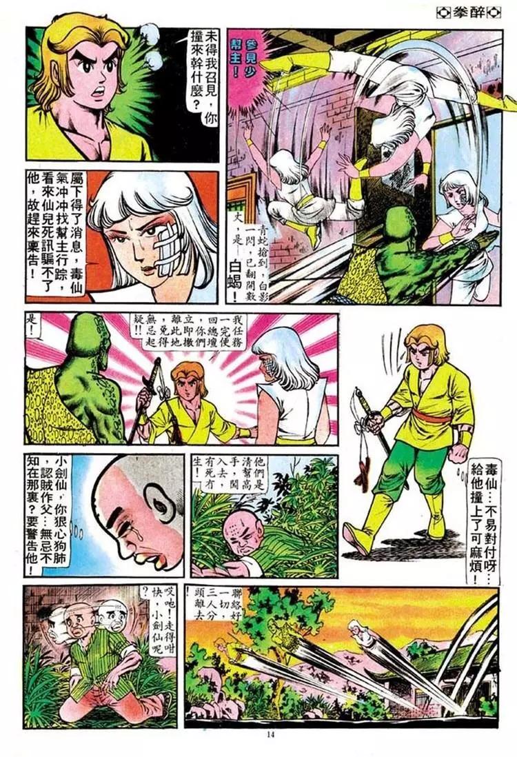 第096卷13