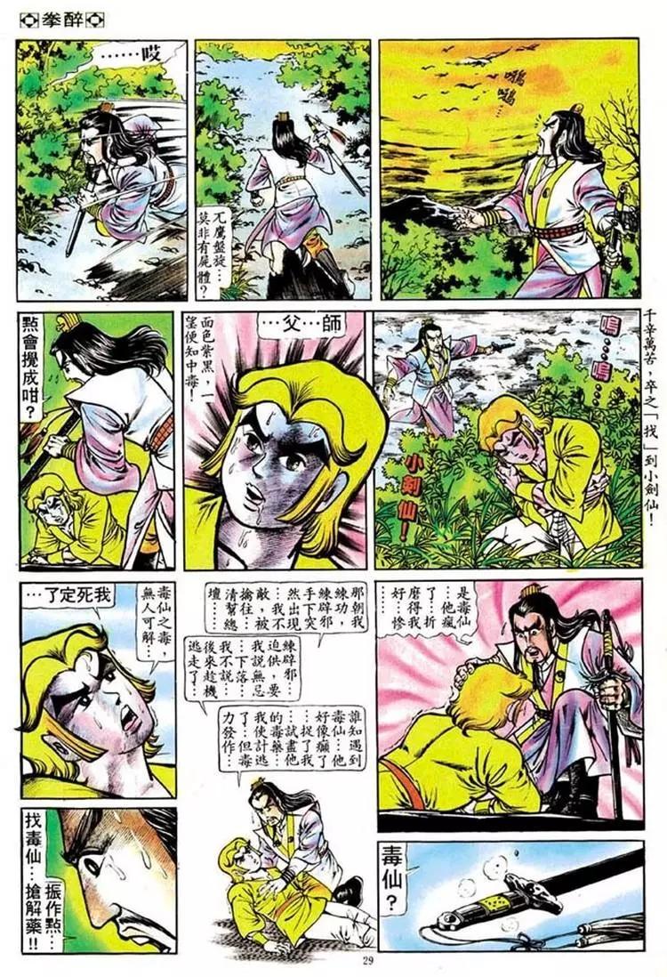 第096卷26