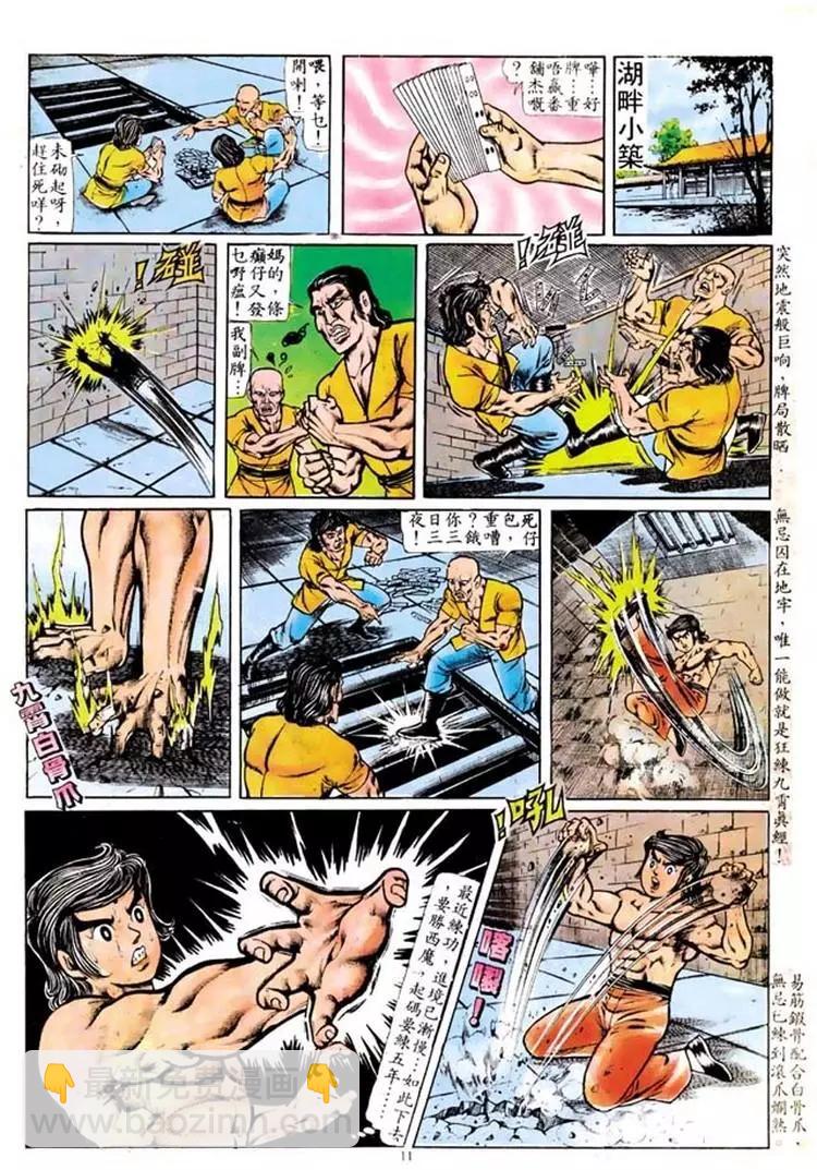 第099卷10