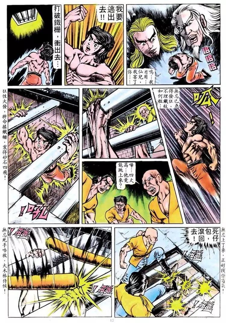 第099卷12