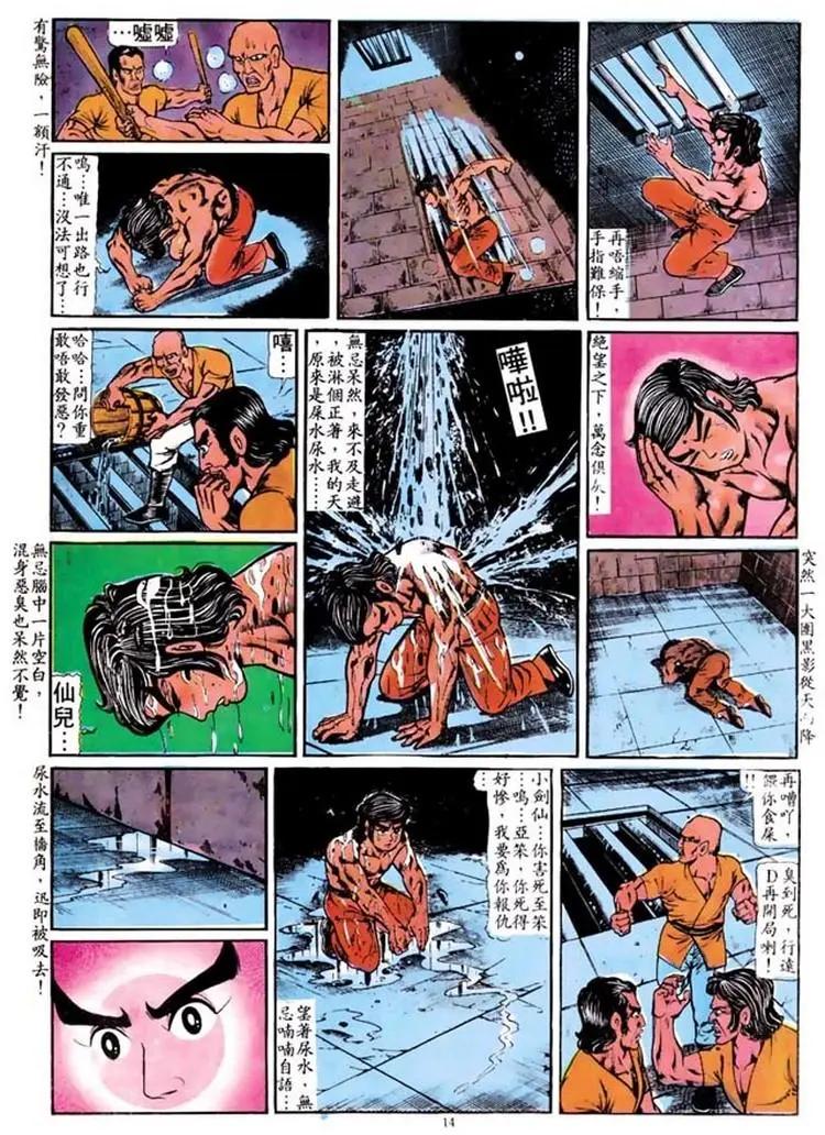 第099卷13