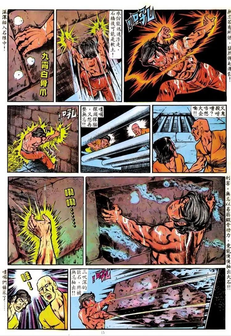 第099卷14