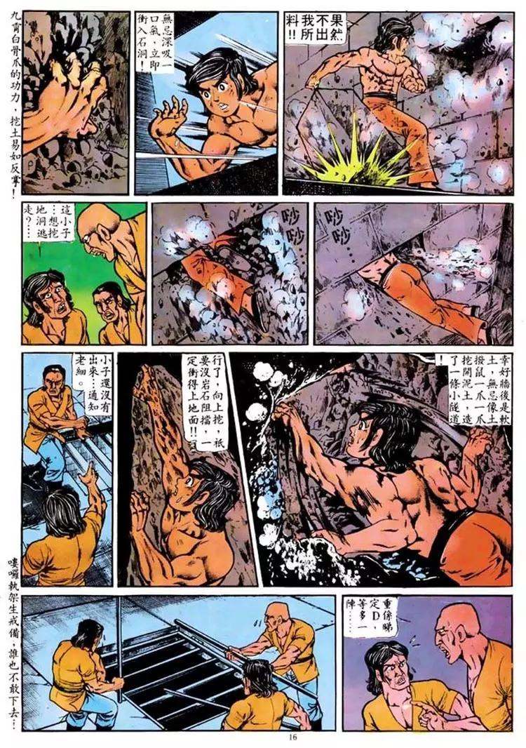 第099卷15
