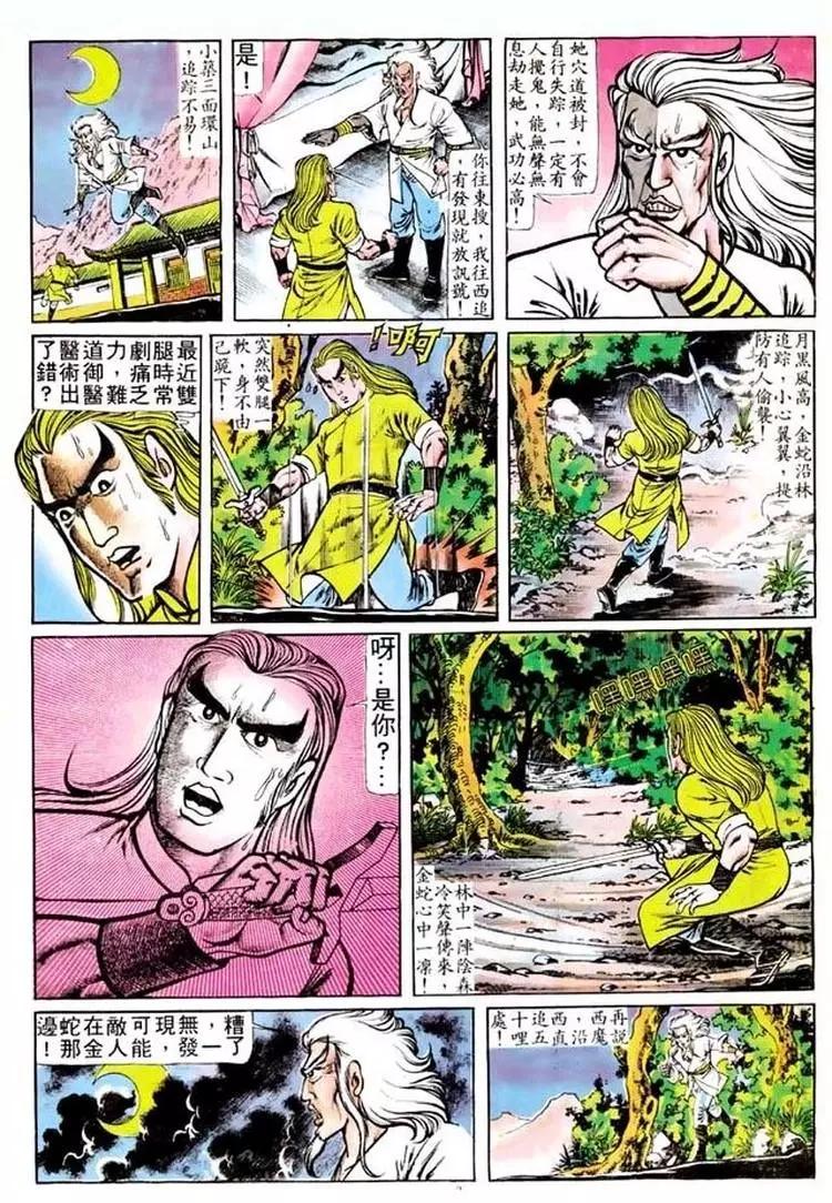 第099卷2