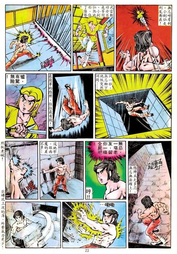 第099卷20