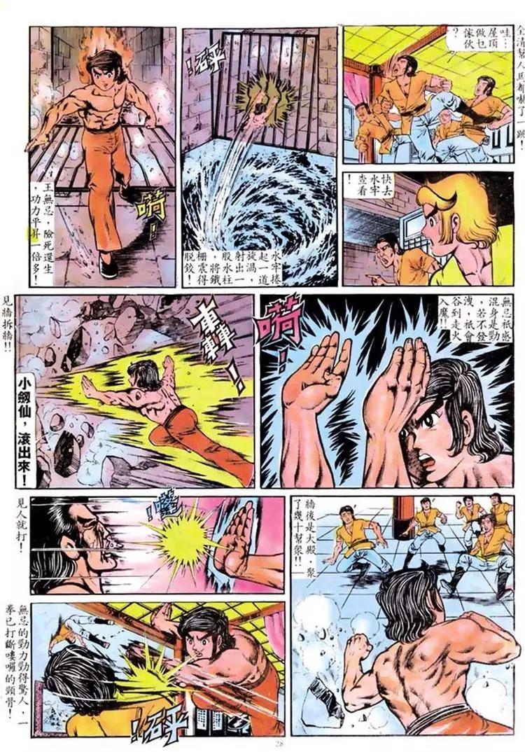 第099卷24
