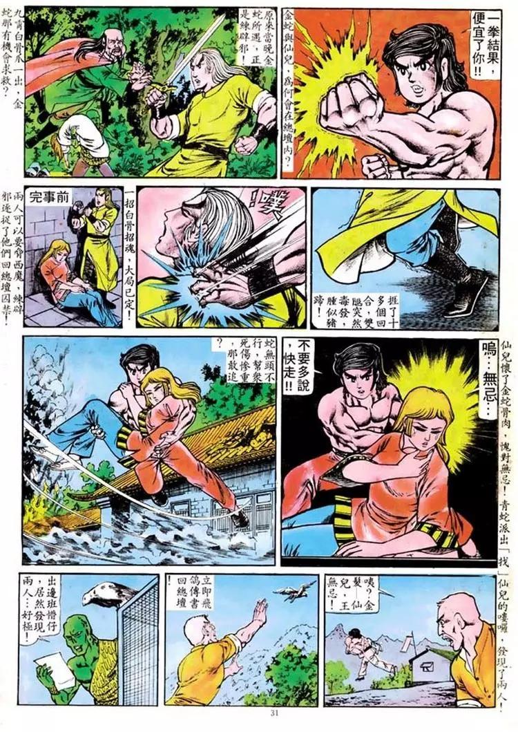 第099卷27