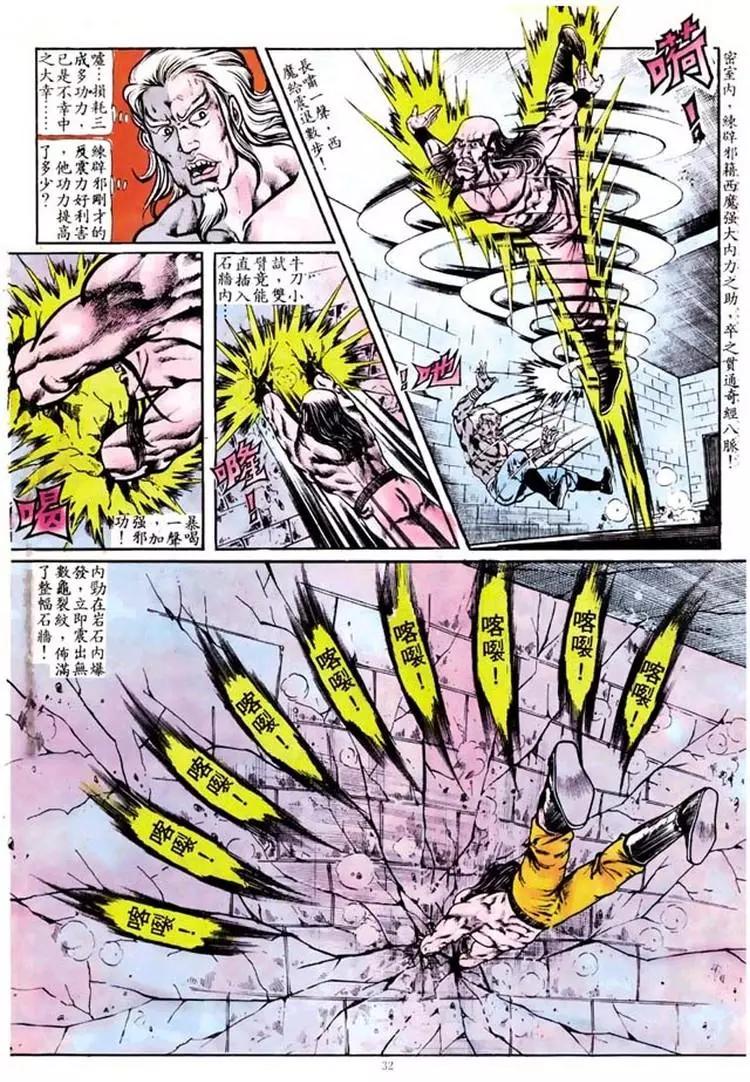 第099卷28