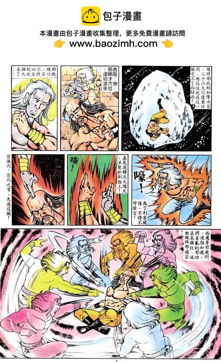 第099卷7