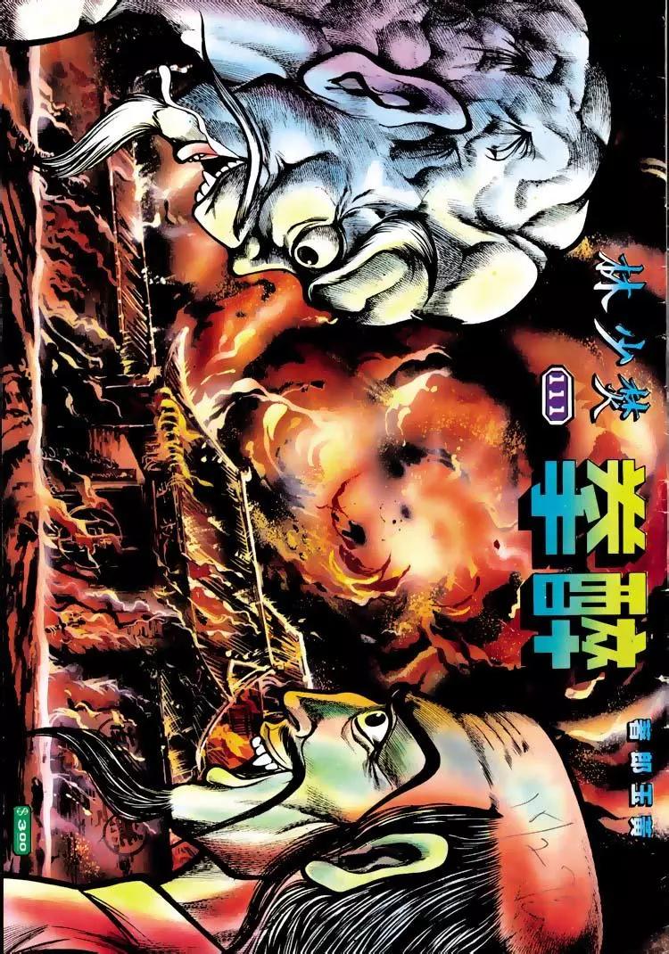 第111卷0