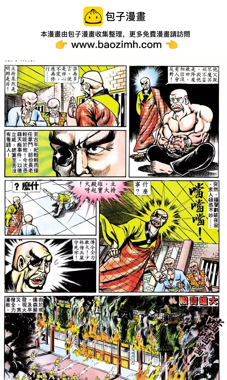 第111卷17