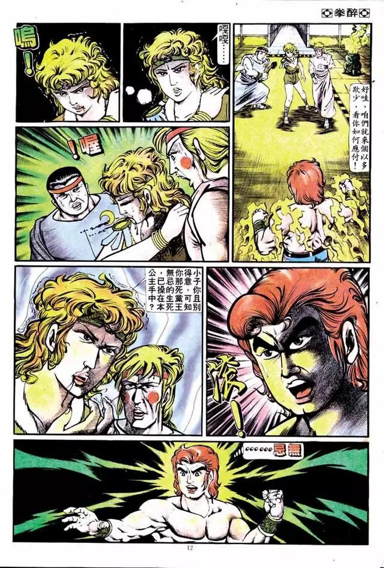 第131卷10