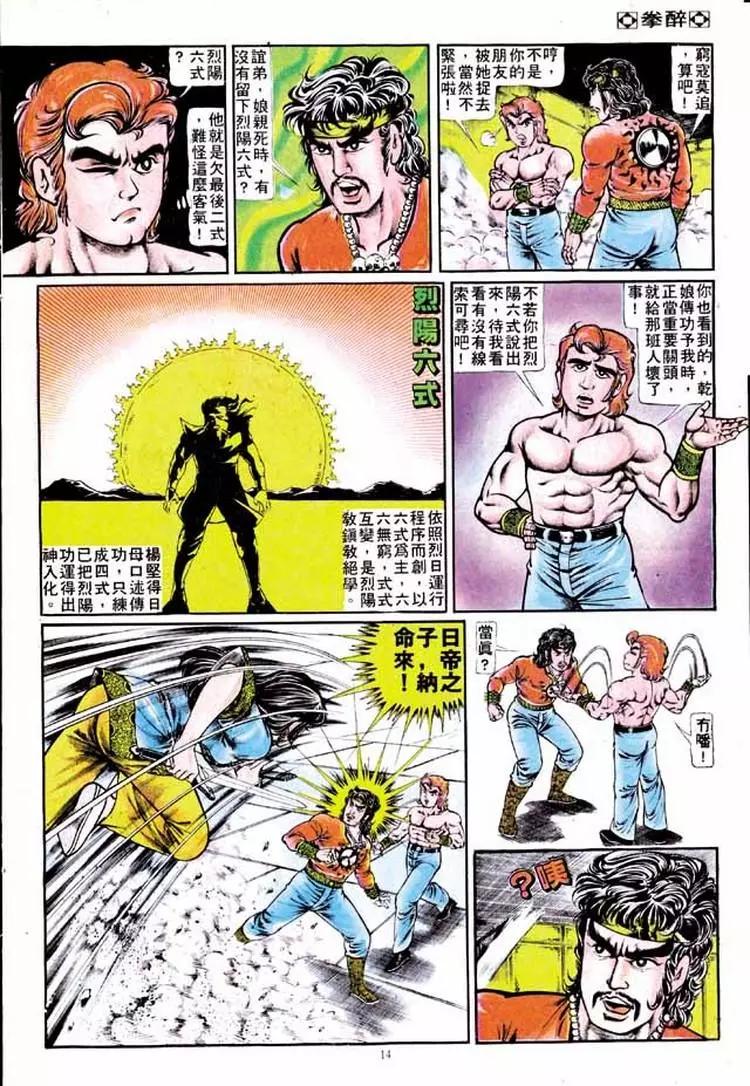 第131卷12