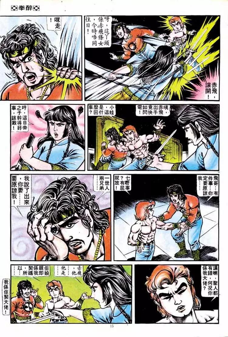 第131卷13