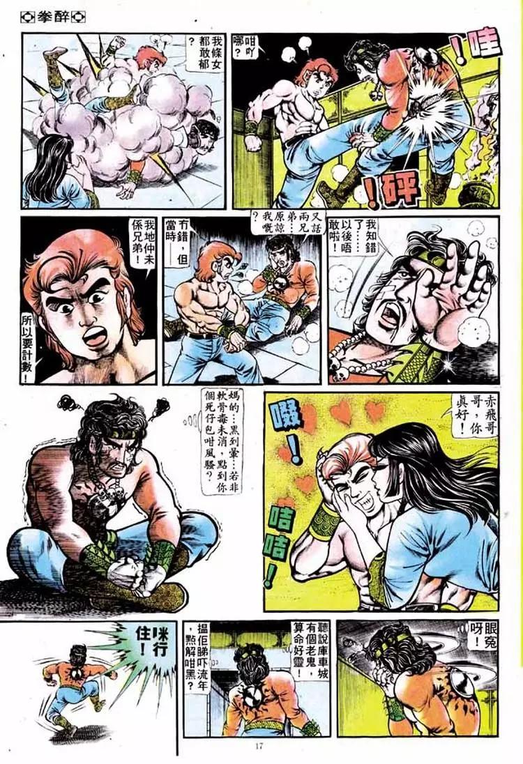 第131卷15