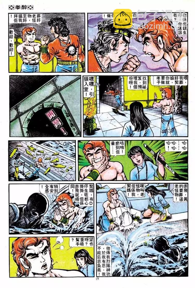 第131卷17