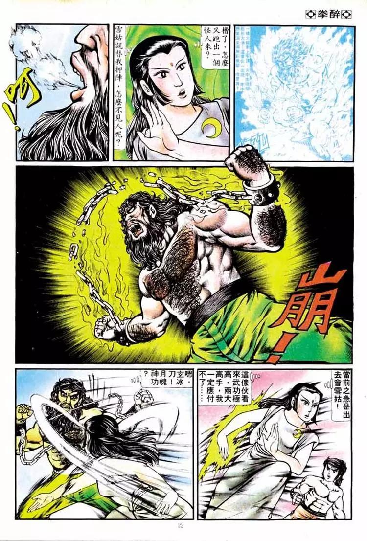 第131卷19