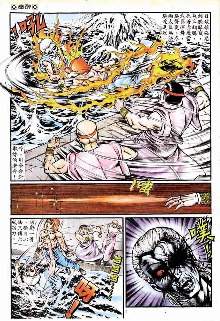 第131卷2