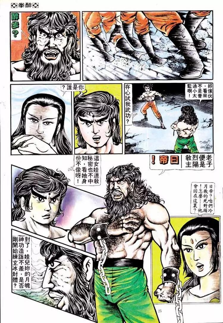 第131卷22