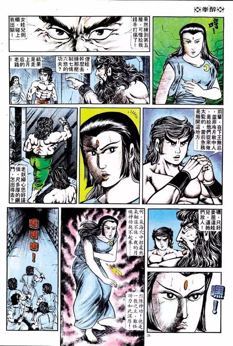 第131卷23