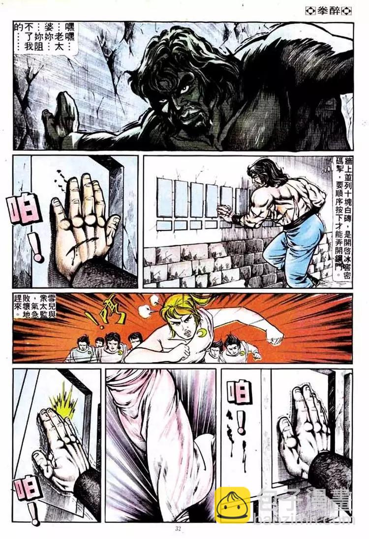 第131卷28