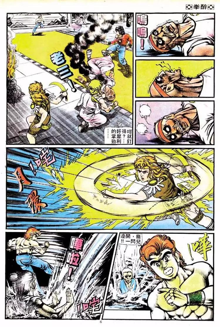 第131卷5