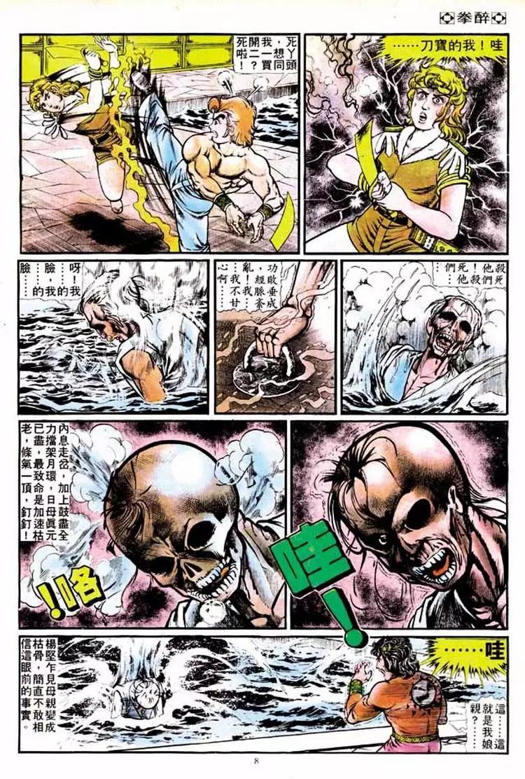 第131卷7