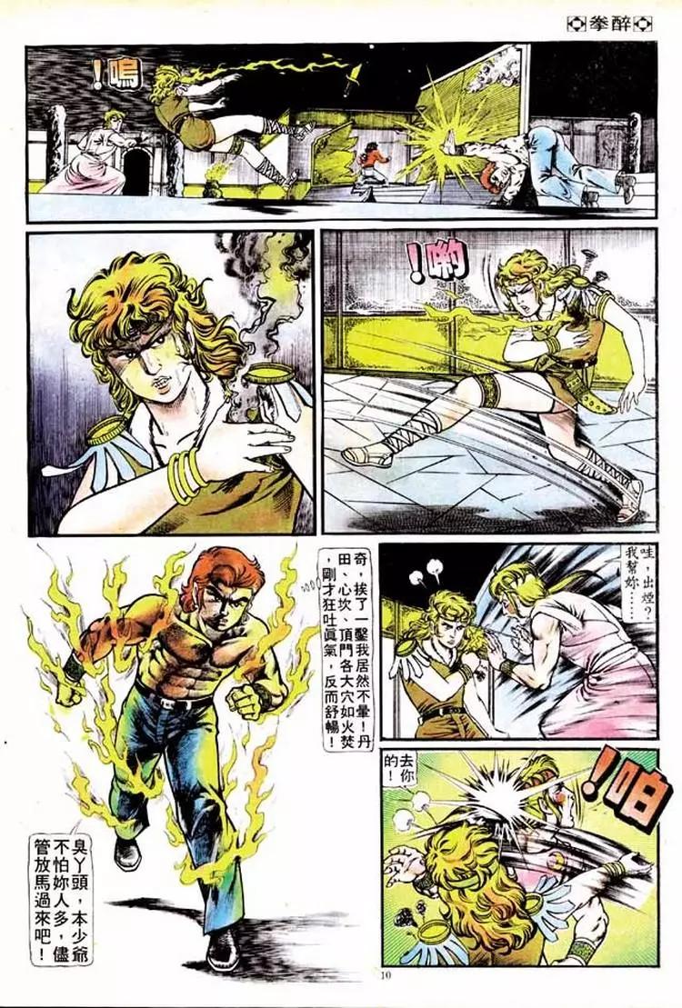 第131卷9