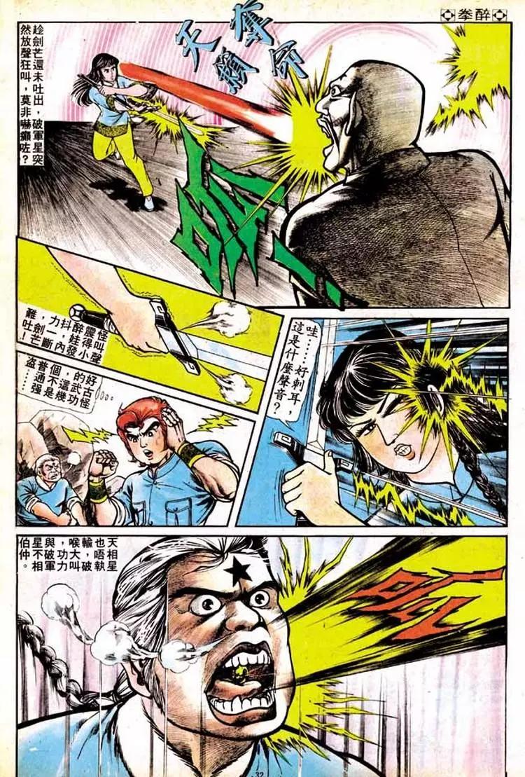 第136卷28