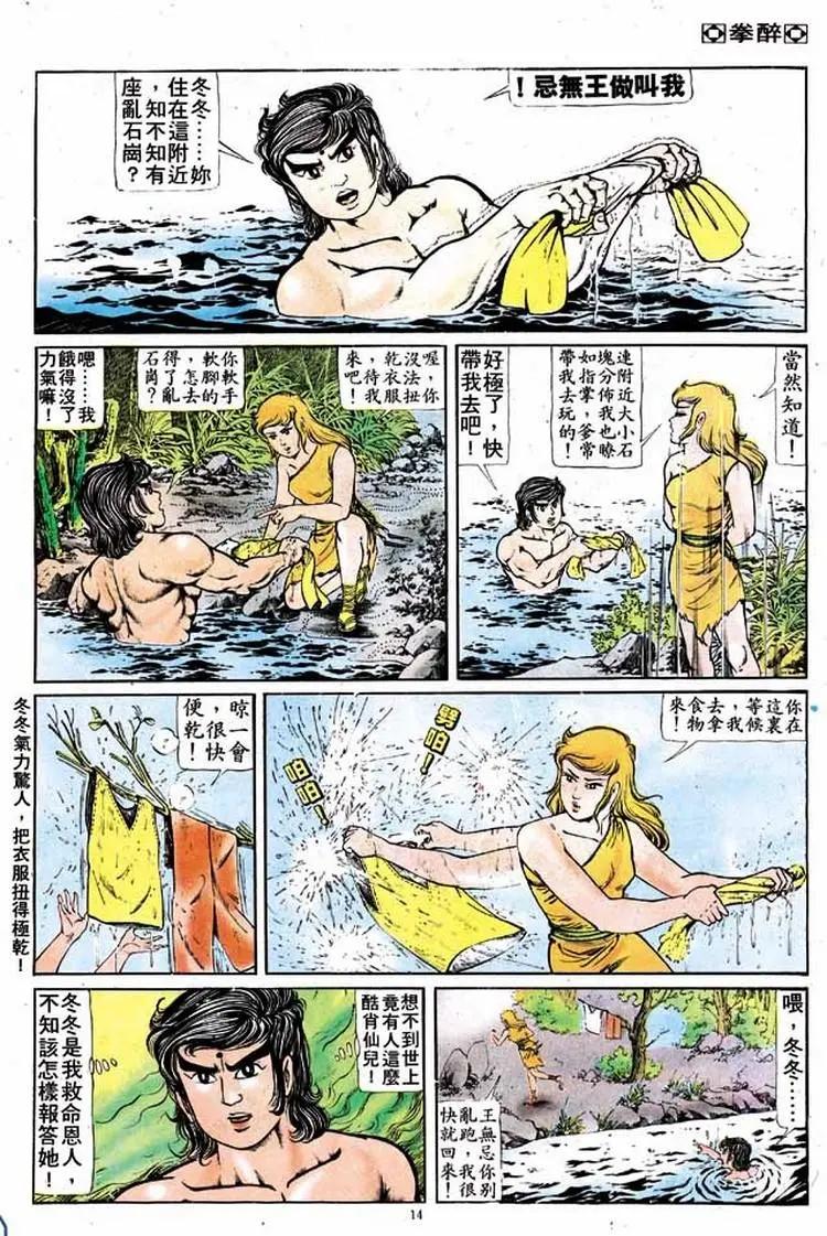 第141卷12