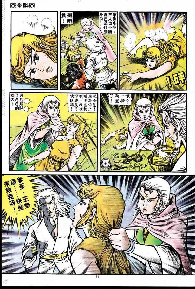 第141卷18