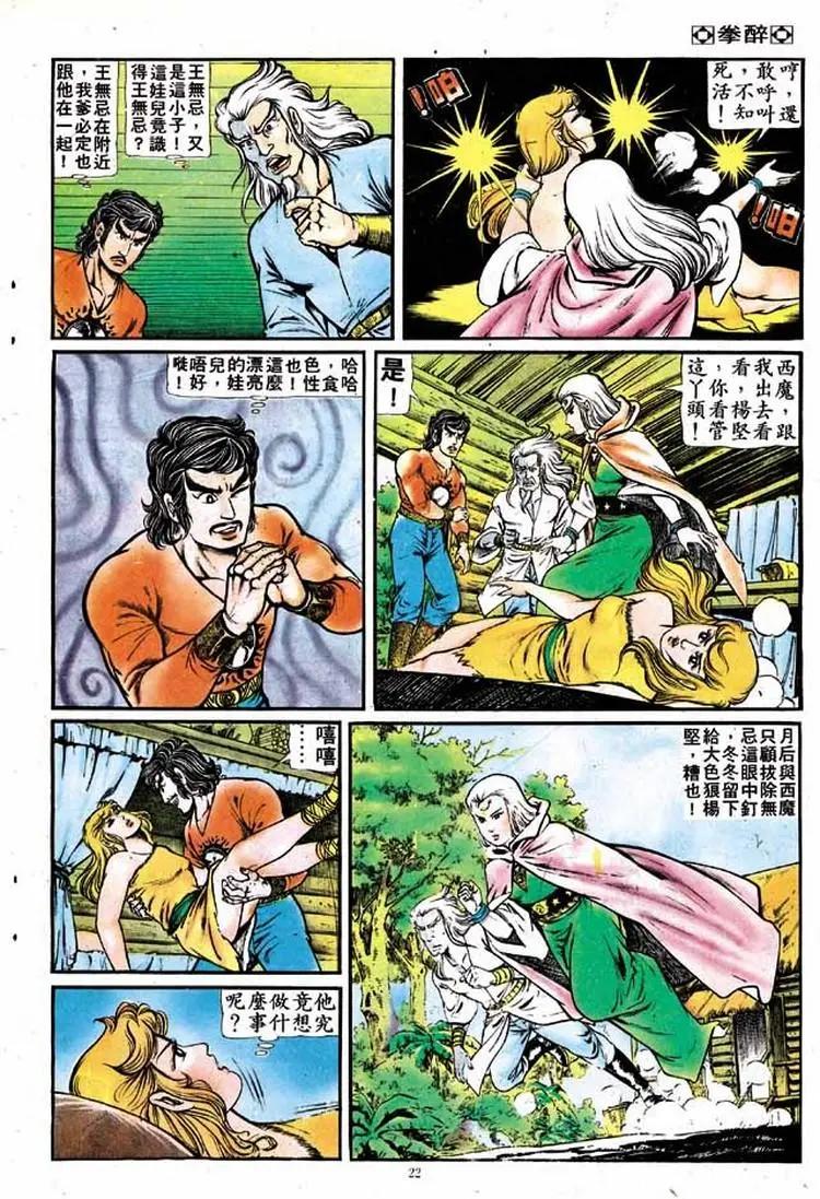 第141卷19
