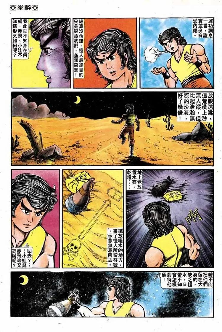第141卷2
