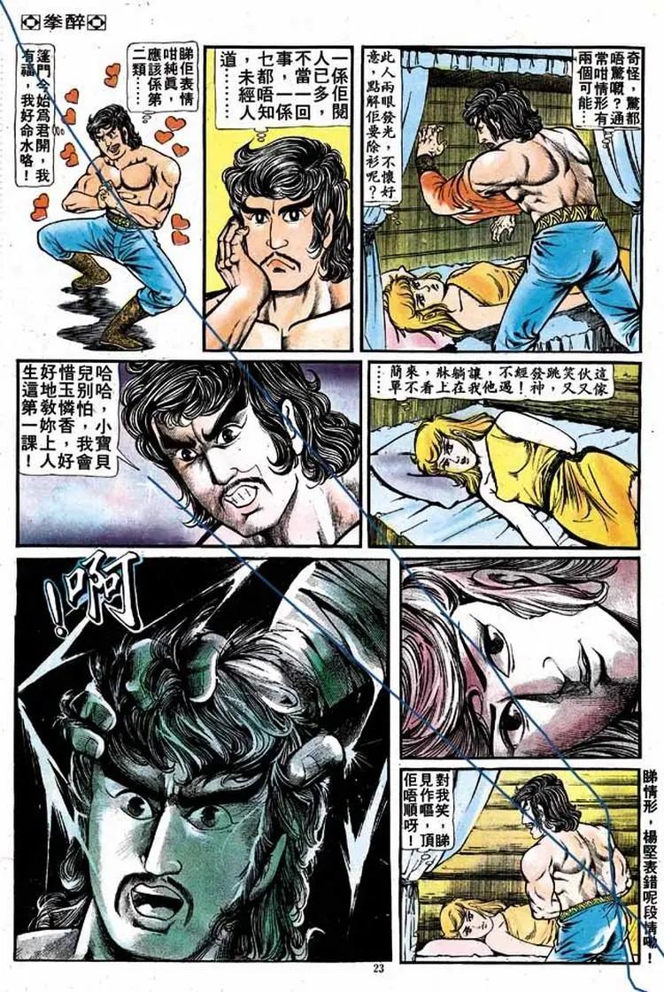 第141卷20
