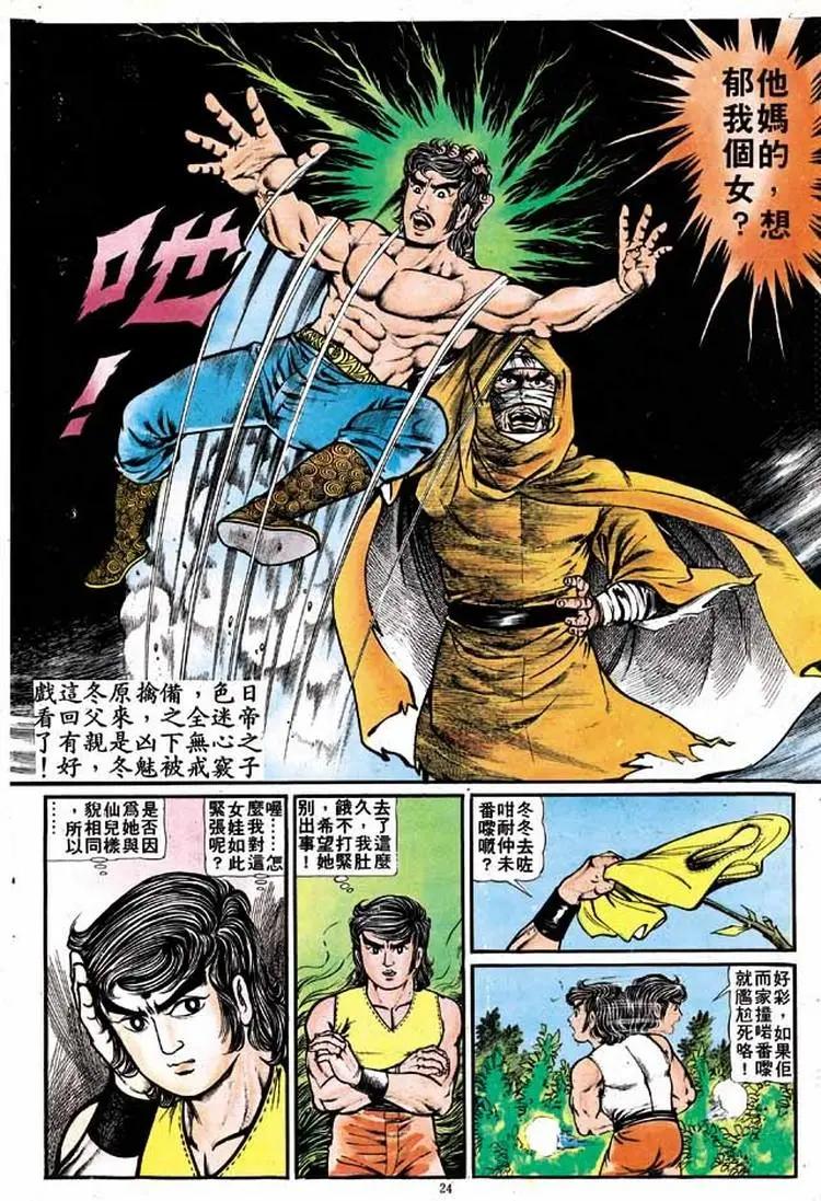第141卷21