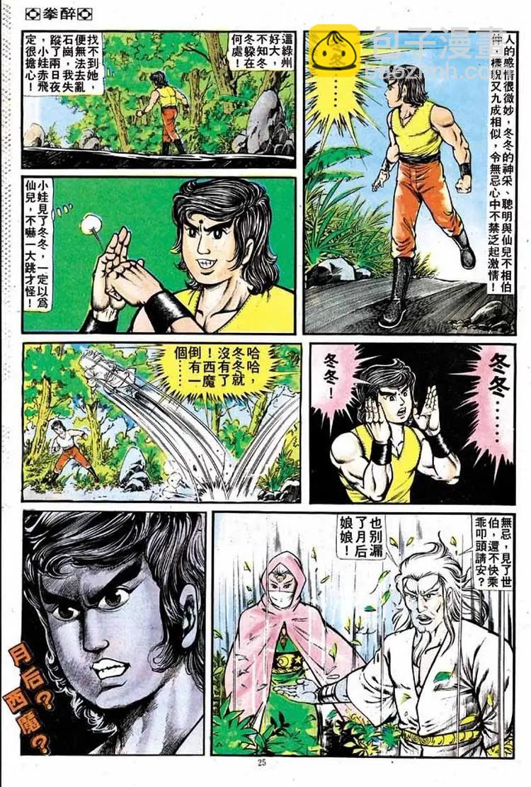 第141卷22