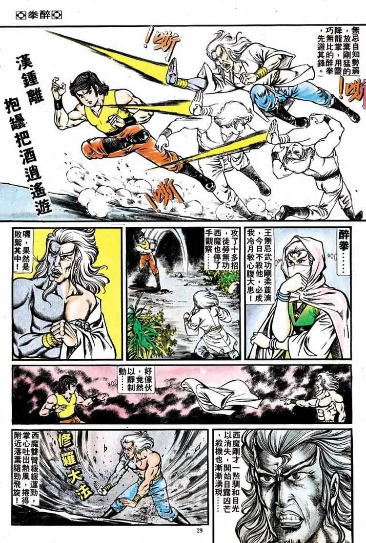 第141卷25