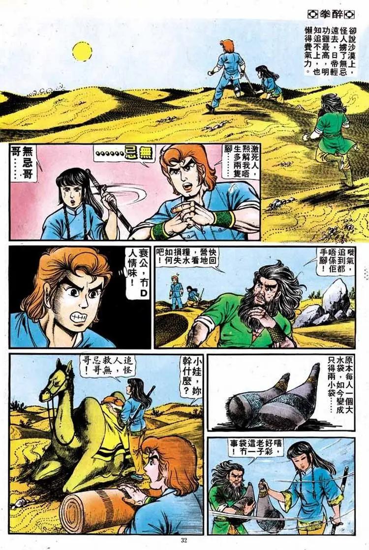 第141卷28