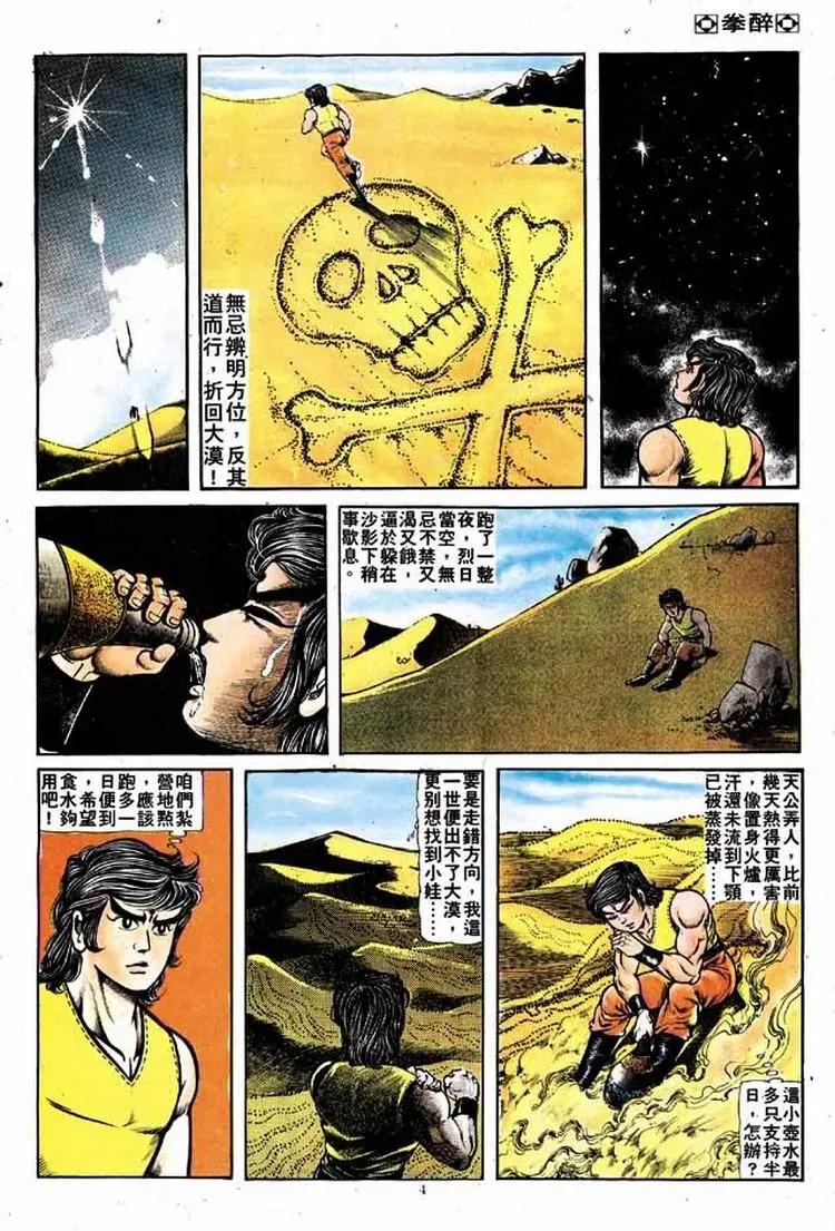 第141卷3