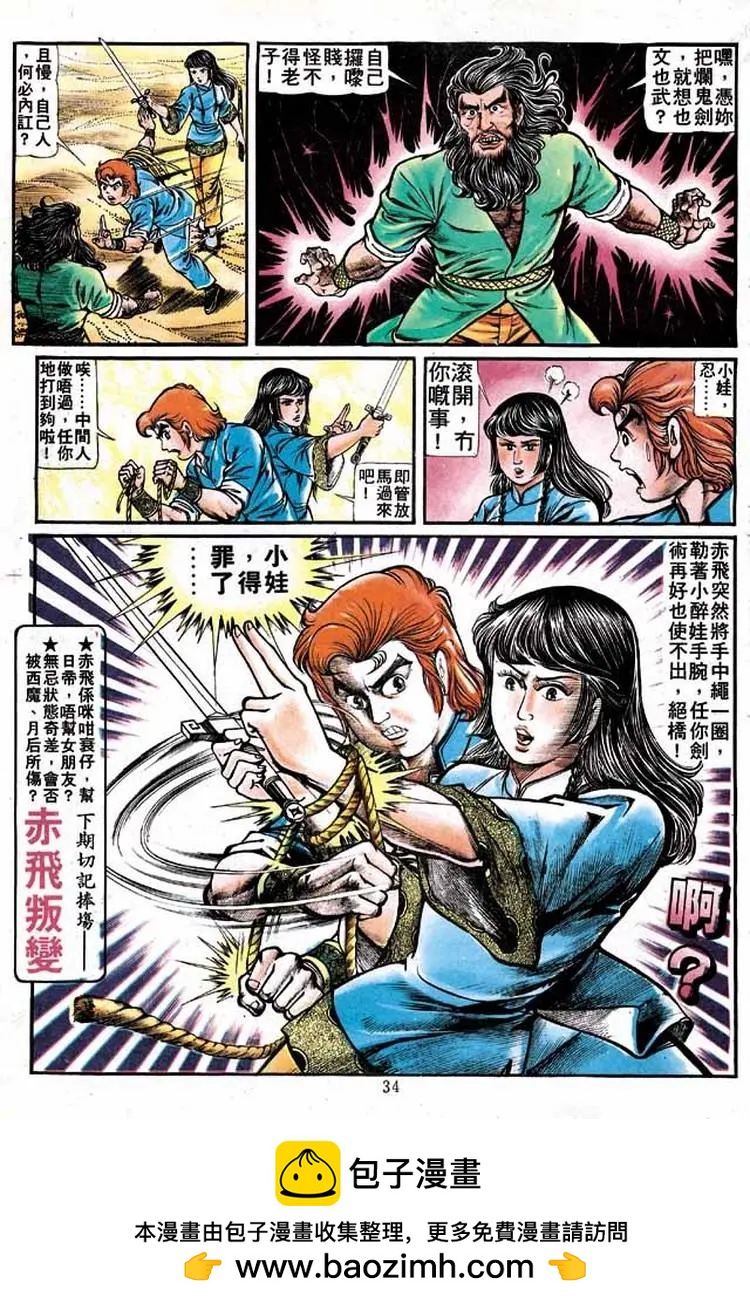 第141卷30