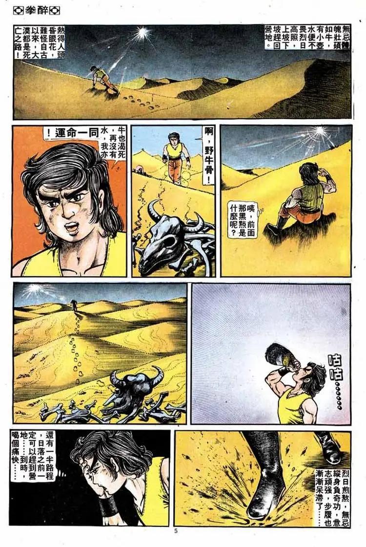 第141卷4