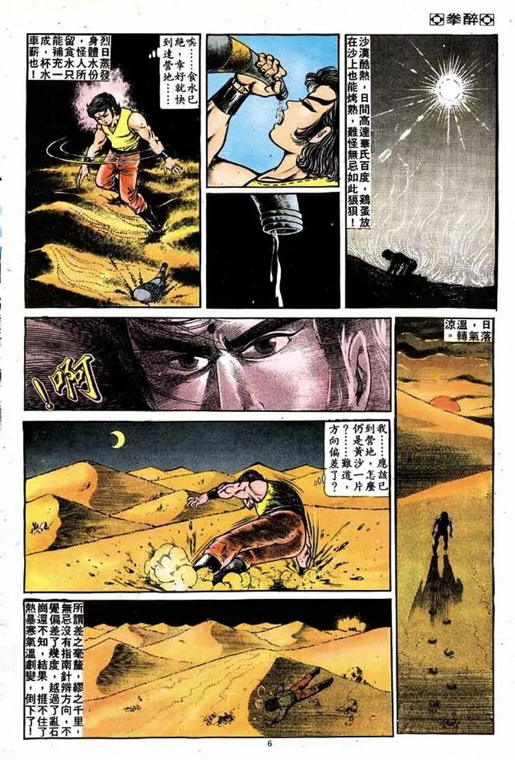 第141卷5