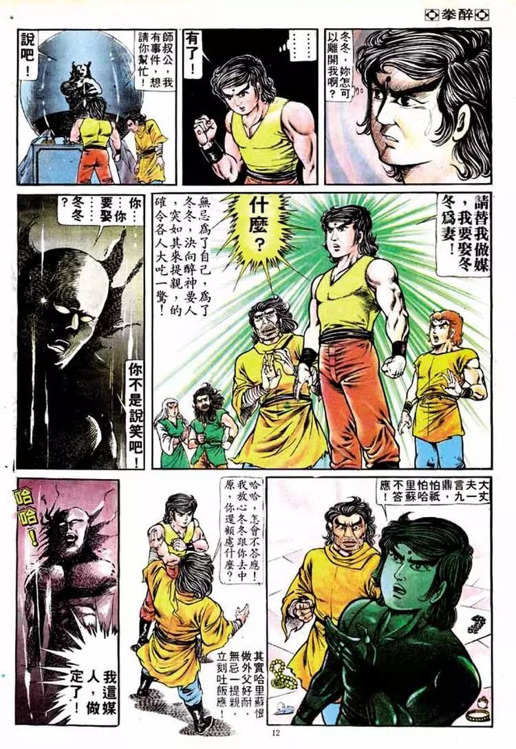 第152卷10