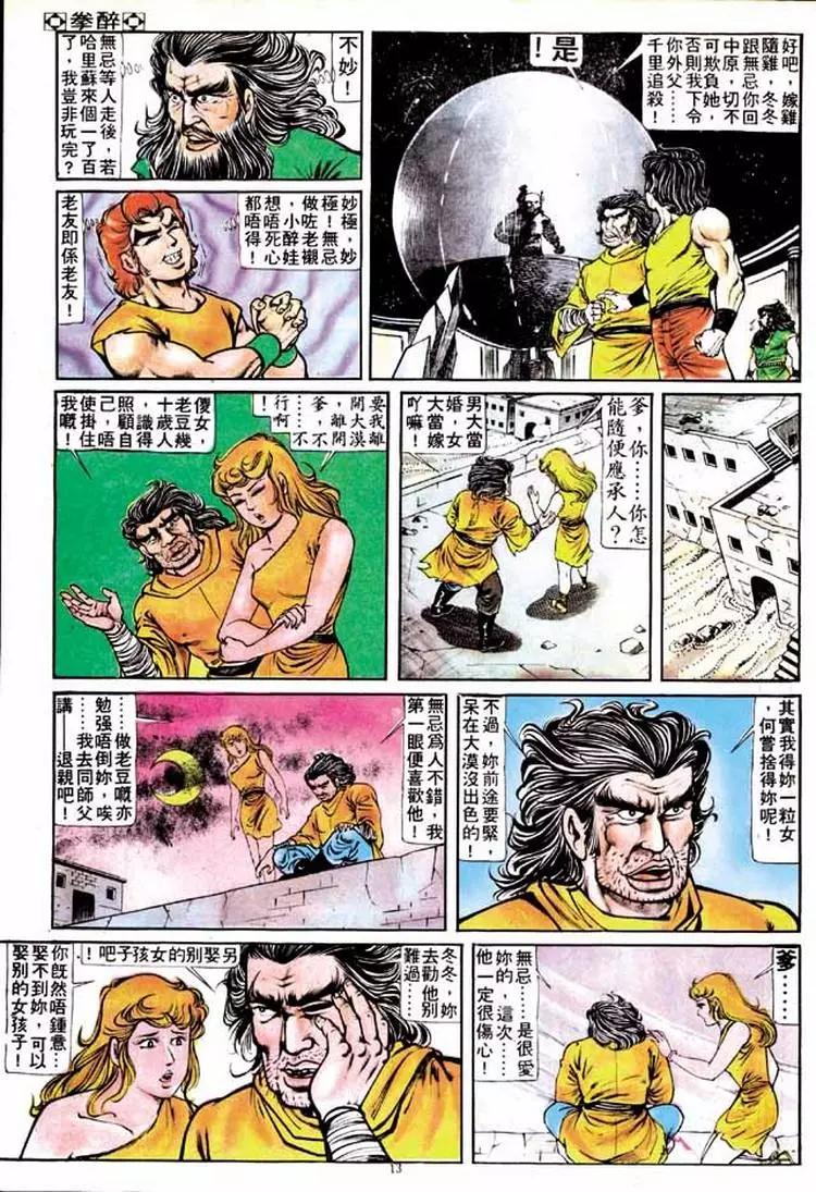 第152卷11