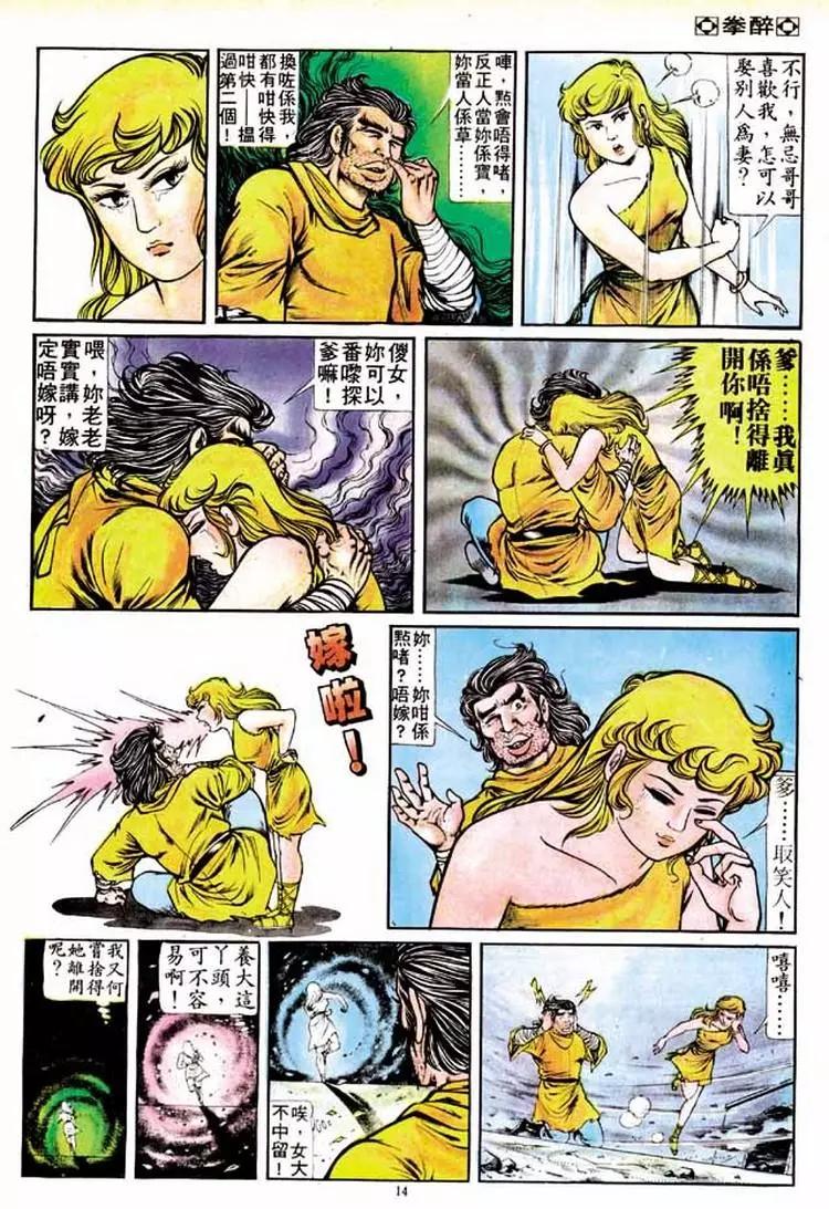 第152卷12