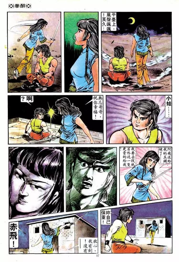 第152卷15