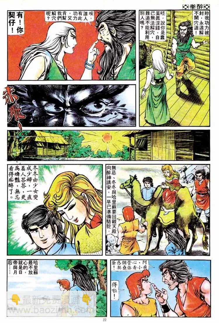 第152卷19