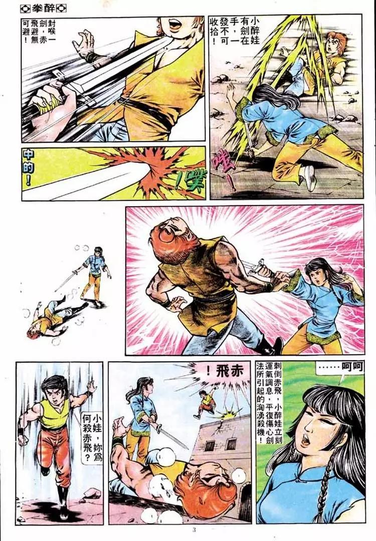 第152卷2